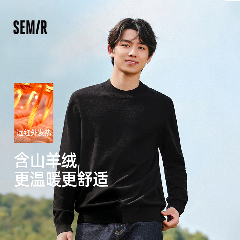 森马发热打底衫含羊绒套头毛衫男