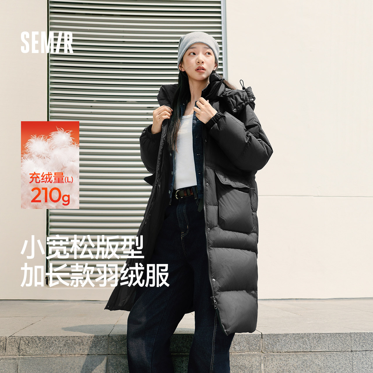 轻松羽绒|商场同款森马羽绒服女长款可拆卸连帽2025新款肌理冬装