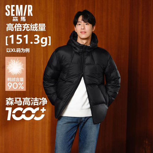 森马情侣款连帽外套纯色羽绒服男