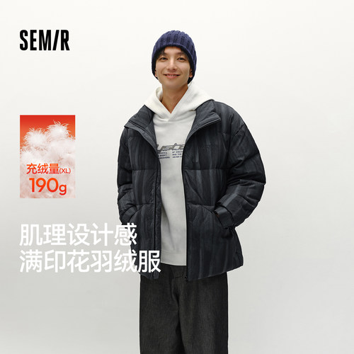 森马设计感印花外套立领羽绒服男