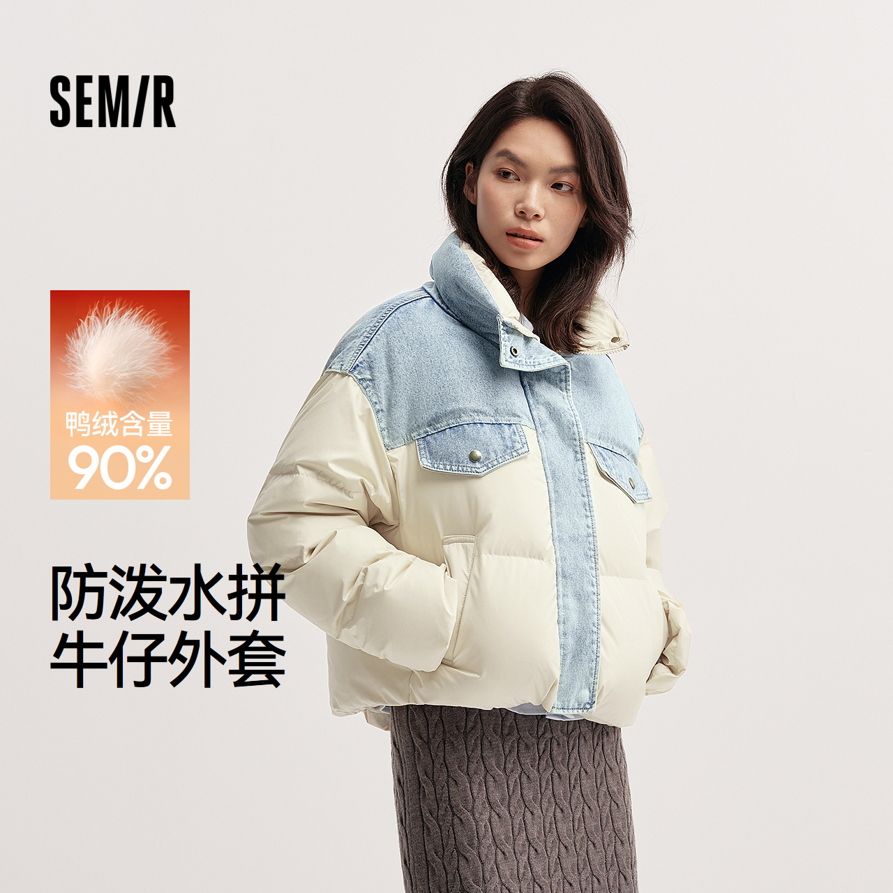 森马防水拼接oversize羽绒服女