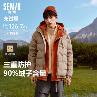 冬装 森马羽绒服男2025冬季 轻薄短款 防水连帽外套男士 直冲绒冬 新款