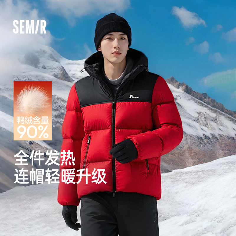 森马情侣款三防外套连帽羽绒服男