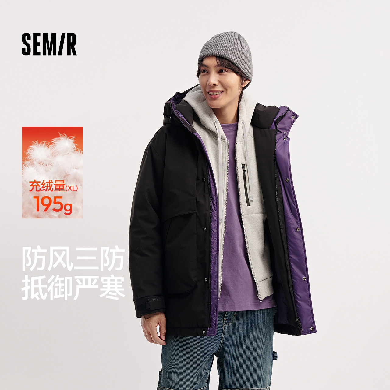 防护外套|商场同款森马羽绒服男防风三防2025新款冬装中长款宽松