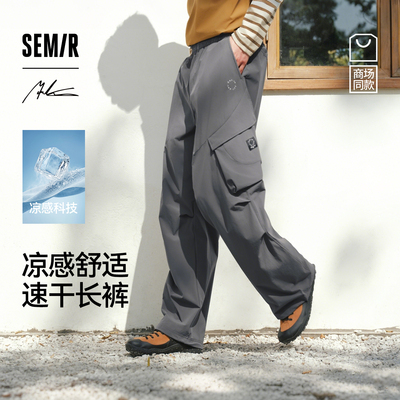 森马联名工装弯刀伞兵休闲长裤男