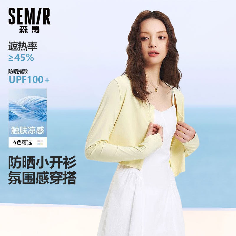 森马防晒衣女短款正肩显瘦原纱外套2025夏季新款凉感速干开衫薄款,女装/女士精品,时尚防晒服,淘宝优惠券,粉丝福利购,淘宝优惠卷