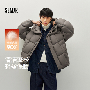 森马羽绒服男冬装 龟背宽松连帽外套简约通勤上衣潮 90绒子2025新款