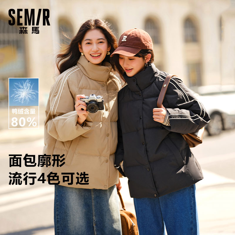 森马羽绒服女三防插肩袖宽松