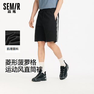 男运动风宽松直筒裤 森马休闲短裤 2025夏季 新款 子 针织裤 商场同款