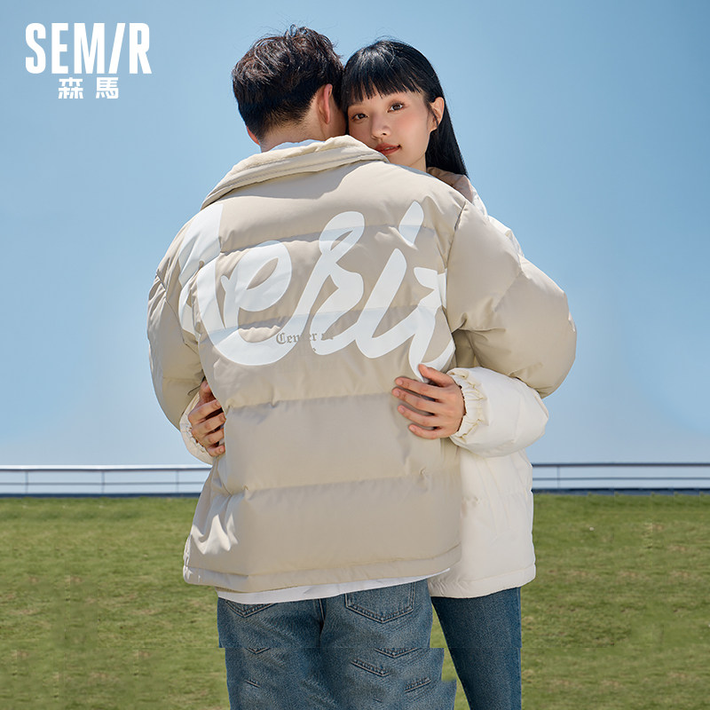 森马羽绒服男冬季加厚短款外套