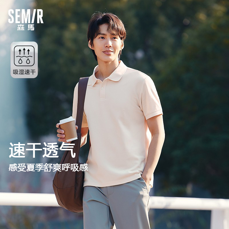 森马POLO衫男商务修身翻领短袖