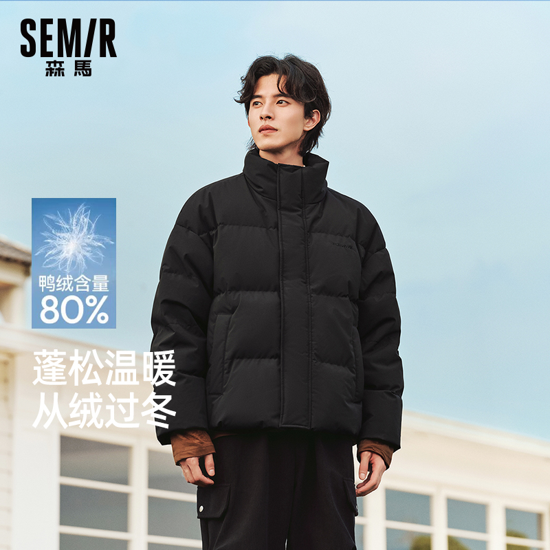 森马羽绒服男士字母印花外套冬季