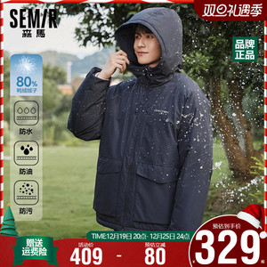 森马羽绒服男2023冬季新款三防中长款男士连帽外套工装加厚派克服