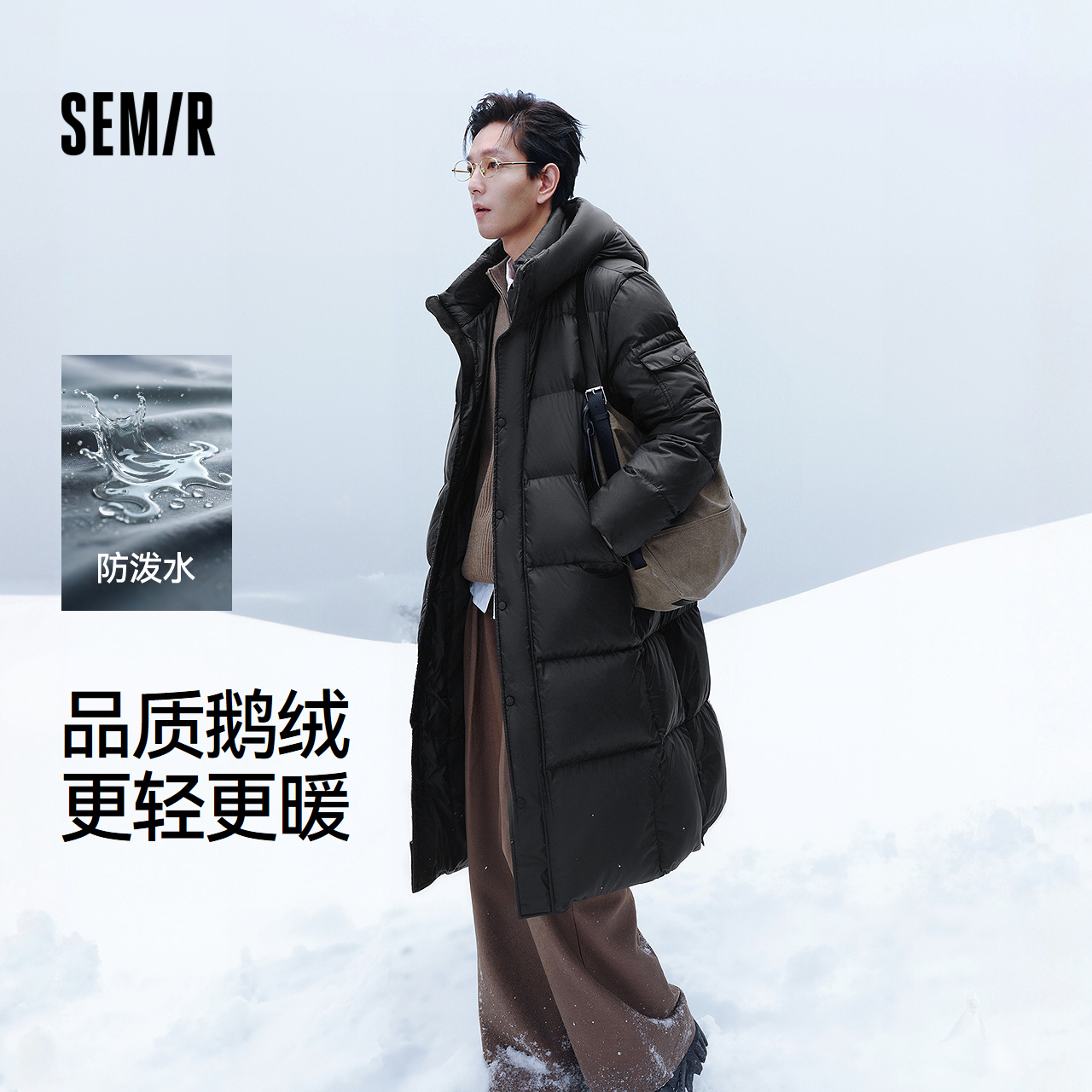 森马防水鹅绒外套长款厚羽绒服男