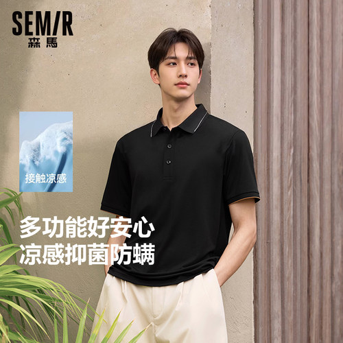 森马凉感抑菌商务通勤POLO衫男装