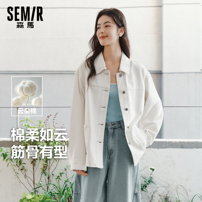 森马牛仔外套女春季时尚夹克宽松