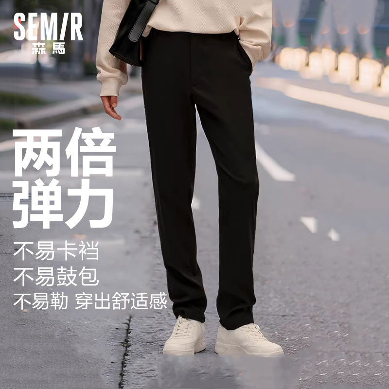 森马休闲裤男秋季商务通勤小脚裤