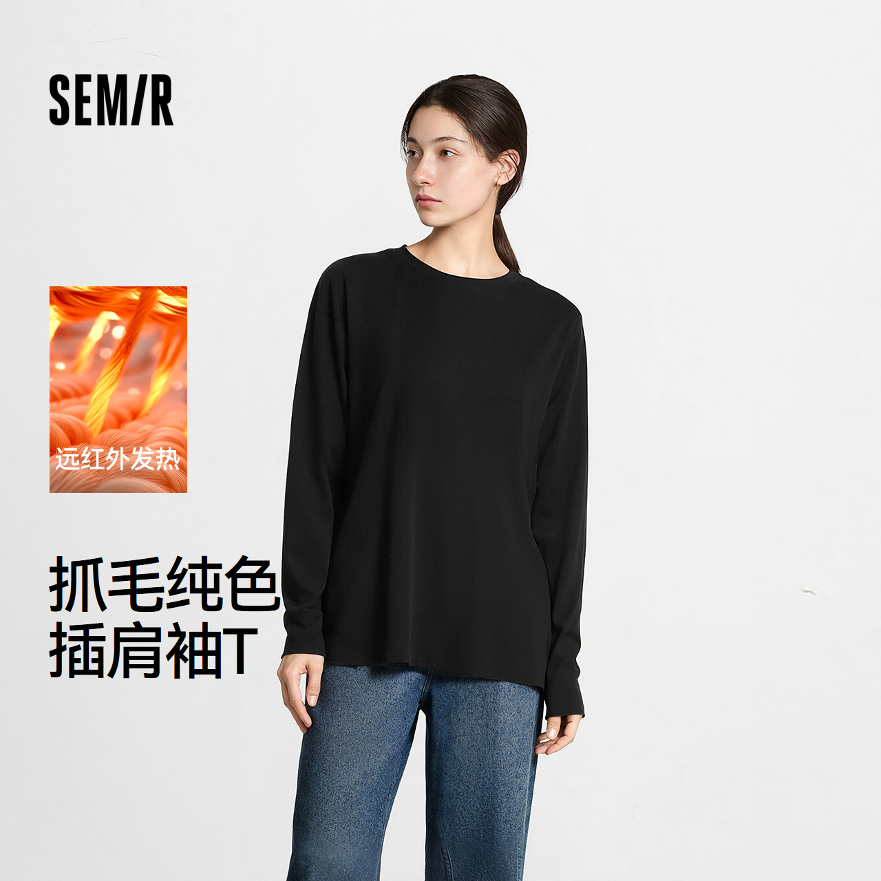 森马发热抓毛中长款长袖T恤女