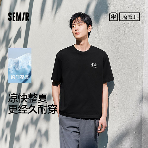 森马凉感抑菌美式印花短袖T恤男