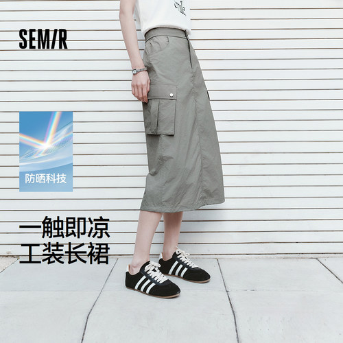 森马防晒凉感开叉工装半身裙女款