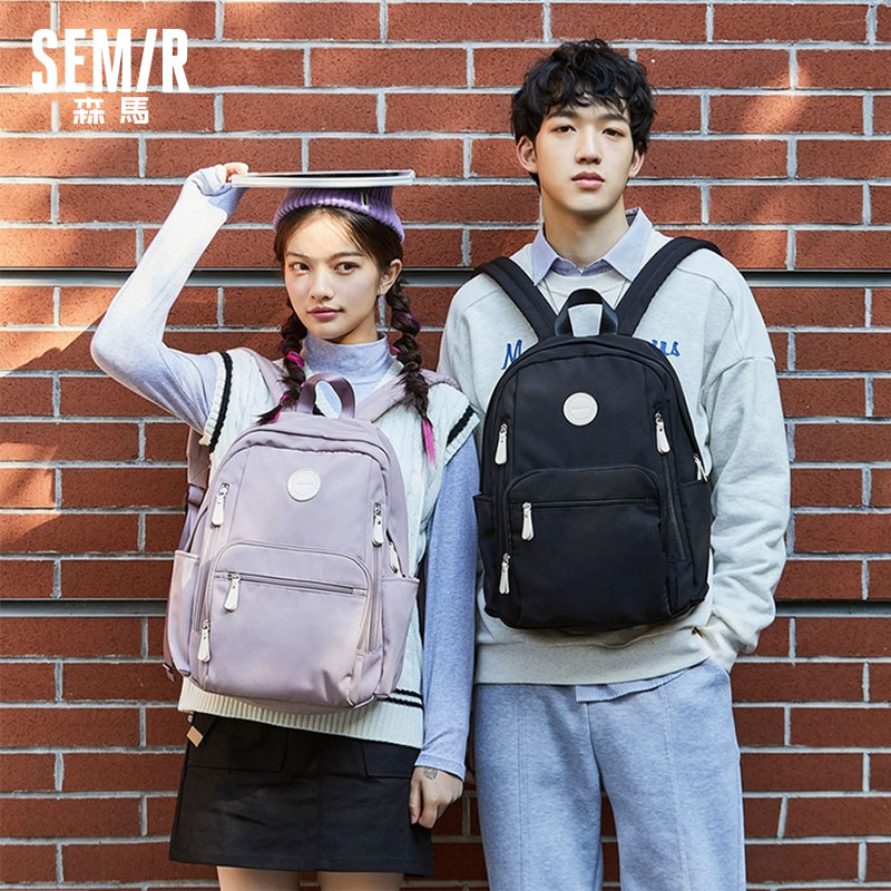 森马双肩包女初中生高中生背包大容量简约男生电脑包书包女大学生