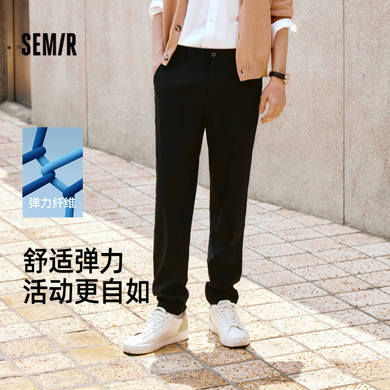 森马男简约纯色商务小脚长裤