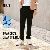 简约纯色商务小脚长裤 舒服裤 男2025春季 新款 商场同款 森马休闲裤