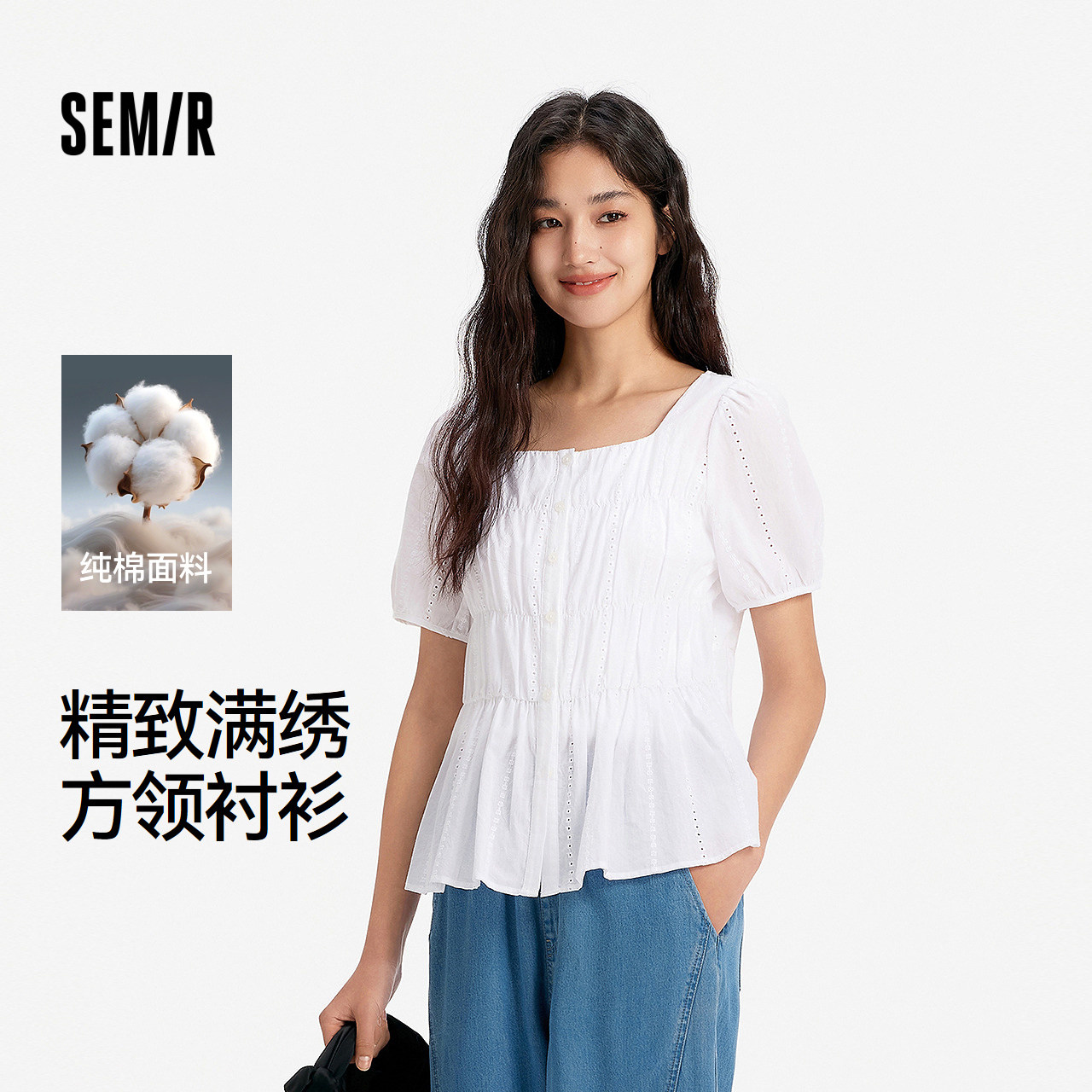 [商场同款]森马短袖衬衫女方领泡泡袖2026夏新款修身纯棉绣花衬衣