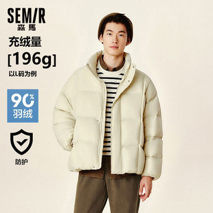 保暖短款 森马羽绒服男加厚款 男士 新款 三防外套立领 面包服2025冬季