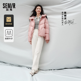 森马牛仔裤 抓绒裤 女宽松白色阔腿裤 新款 子 2025冬季 森柔陈都灵同款