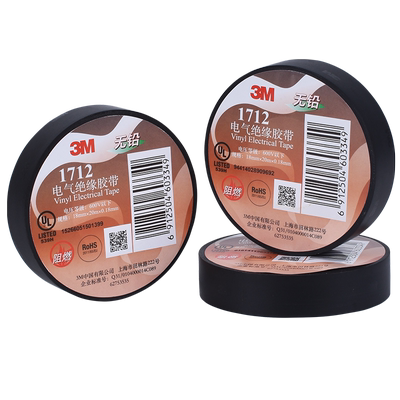 3m1712电工胶布绝缘胶带