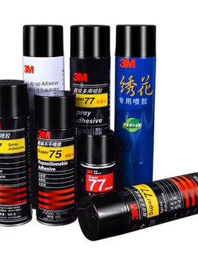 67喷胶3M高粘度粘力强胶水