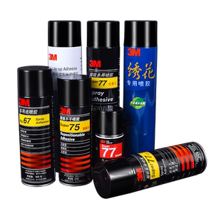 3M77 67 75喷胶多功能强力海报粘贴低雾型汽车顶棚修复胶粘合海绵布料广告对联喜字固定高粘度粘力强胶水