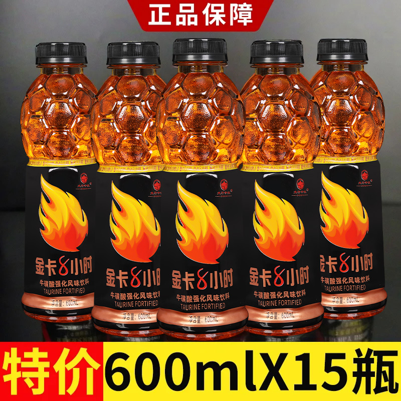 爆款饮品牛磺酸维生素功能饮料