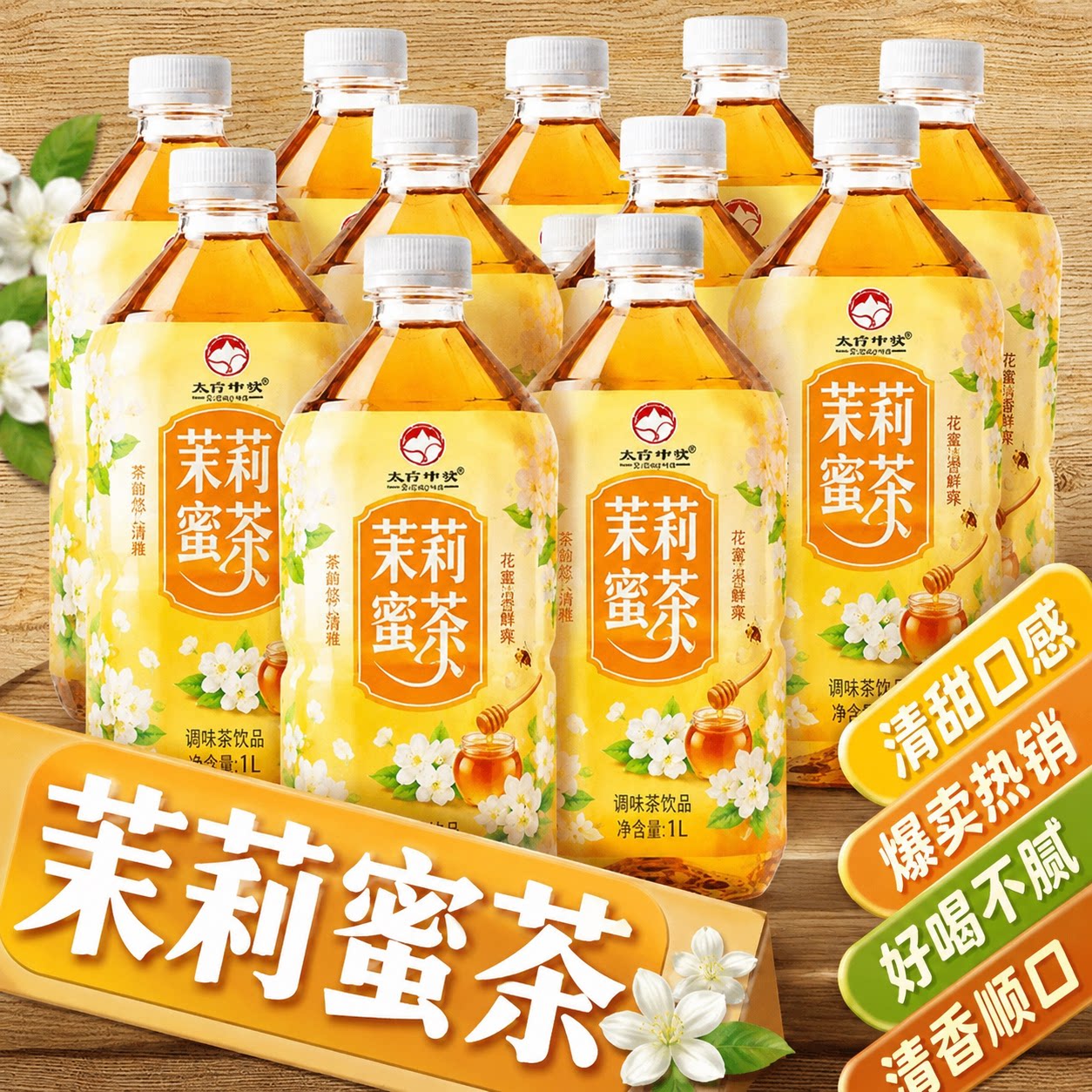夏季活动促销整箱大瓶装解渴畅饮