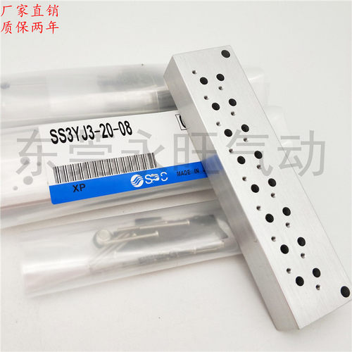 SMC型SYJ300系列汇流板全新现货