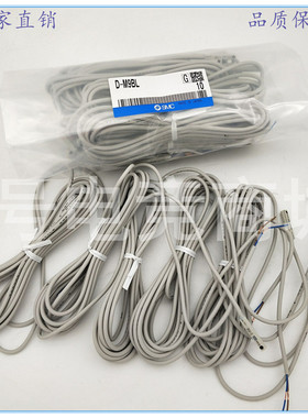 厂家直销SMC型最新款感应线/磁开D-M9BL D-M9PL D-M9NL价格特批