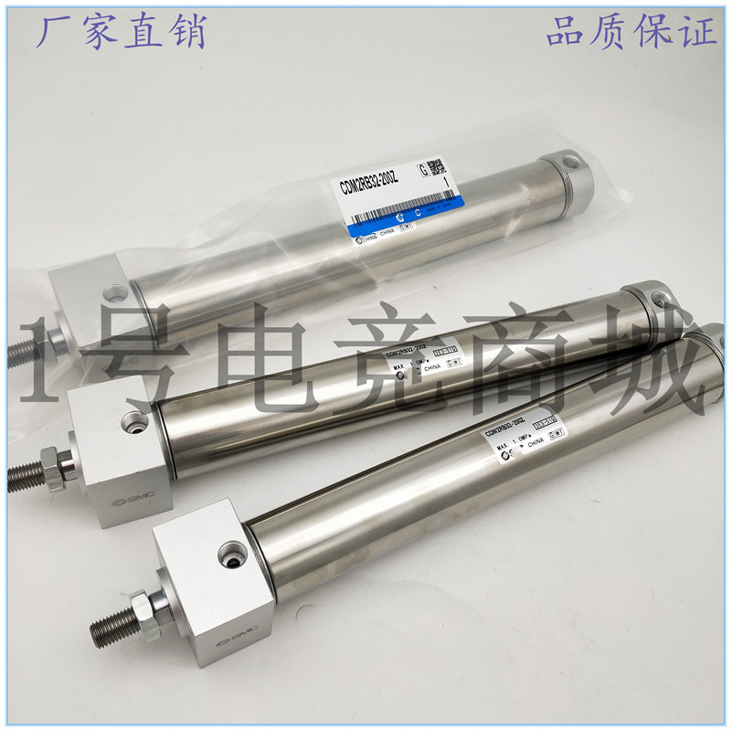 SMC型不锈钢迷你气缸方头全新