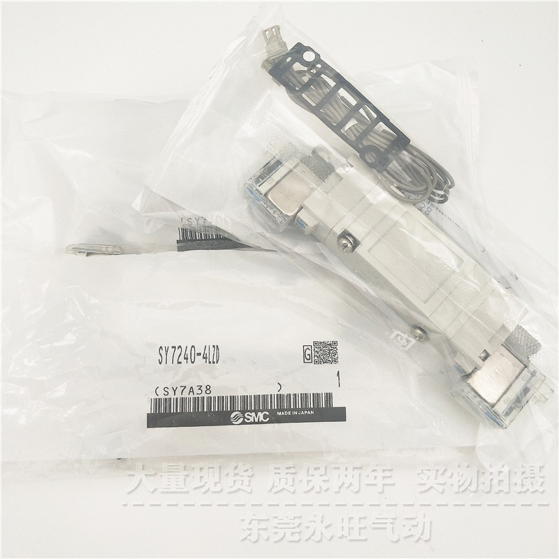 SMC型直接配管型5通电磁阀全新