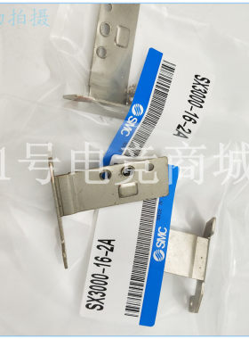 SMC型电磁阀支架托架全新现货