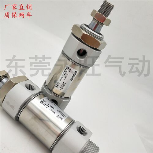 SMC迷你气缸CDM2B40-25SZ/TZ单动