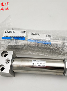 方头迷你气缸CDM2RA40-CDM2RB40-25Z-50Z-75Z-100Z-125Z-150Z/AZ