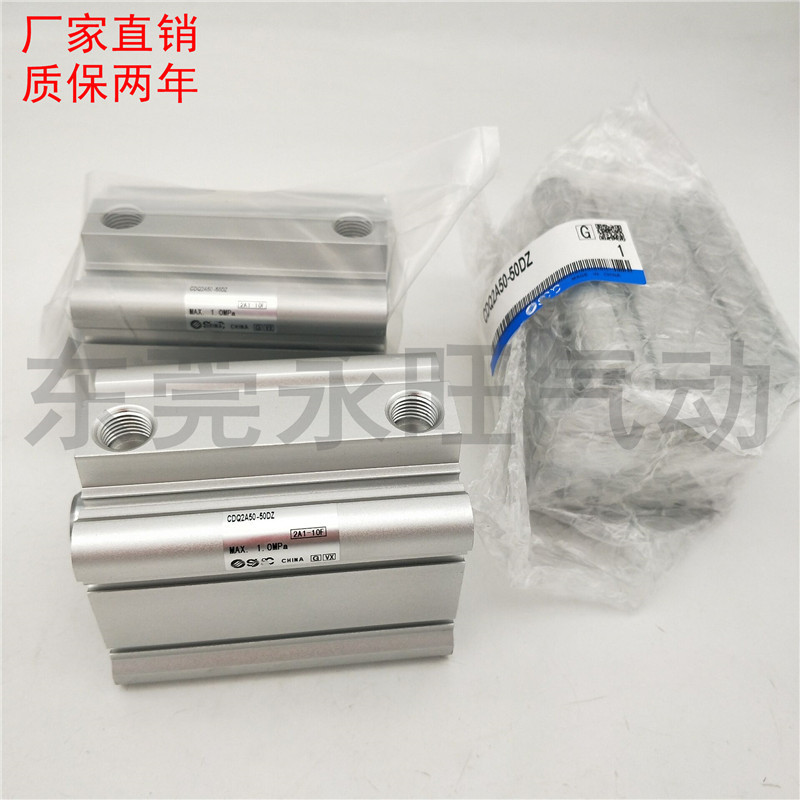 SMC型薄型气缸单杆双作用现货