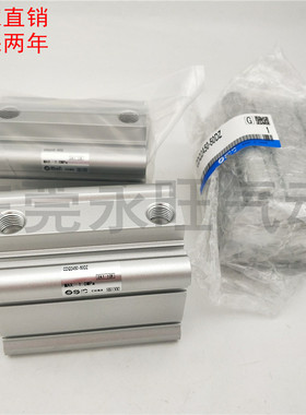 SMC薄型气缸CDQ2A50/CDQ2B50-35/40/45/50/75/100DZ/DMZ/DCZ/DCMZ