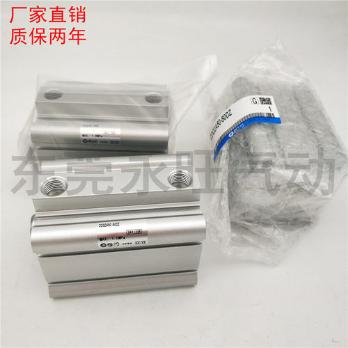 薄型气缸单杆双作用现货