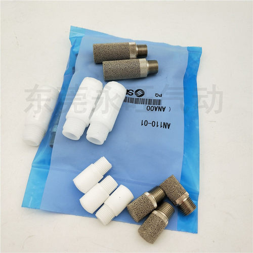 SMC型BC烧结体消声器全新