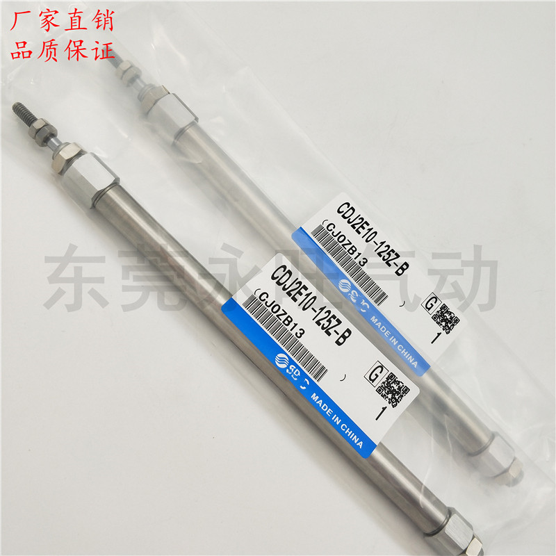 SMC型不锈钢迷你气缸全新