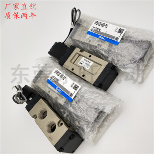 3DZ1 3D1 密封电磁阀VF3330 3DD1 3DZD1 全新五通先导式