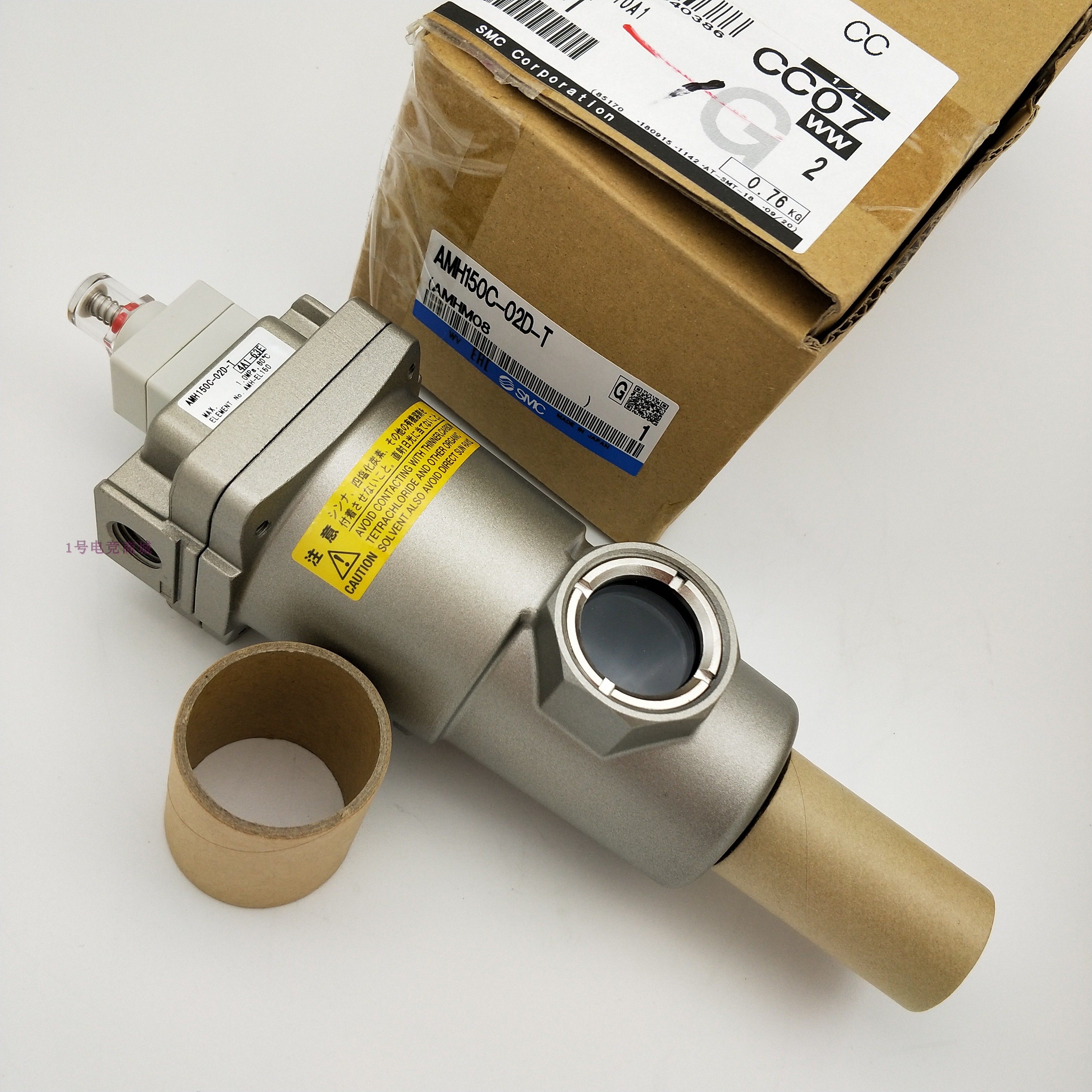 原装正品微雾分离器AMH350-03/04/06-T/D-T 带前置过滤器
