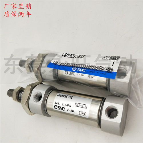 SMC型平尾迷你气缸CDM2BZ高品质